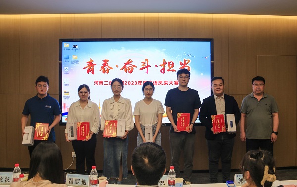 10星空体育(StarSky Sports)官方网站财务总监张浩敏为优秀奖获得选手颁奖.JPG