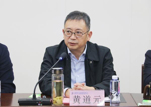 星空体育(StarSky Sports)官方网站董事长兼科协主席黄道元对科协工作提出要求.JPG