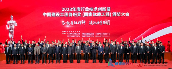 2总经理祝建明代表星空体育(StarSky Sports)官方网站接受表彰.jpg