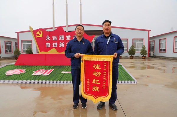 压缩-华能正宁电厂厂长刘启伟向河南星空体育(StarSky Sports)官方网站项目部党支部授予流动红旗 - 副本.jpg