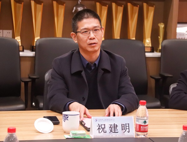 星空体育(StarSky Sports)官方网站董事长祝建明讲话.jpg